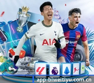 必威体育官网 APP(BIWEISPORTS)
