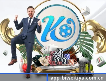 实时比分推送与赛事直播 | BIWEISPORTS